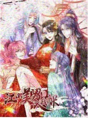 人气榜第五作品封面