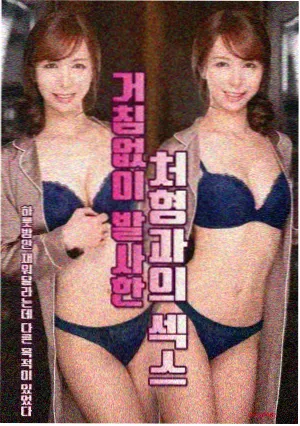 人气榜第二作品封面